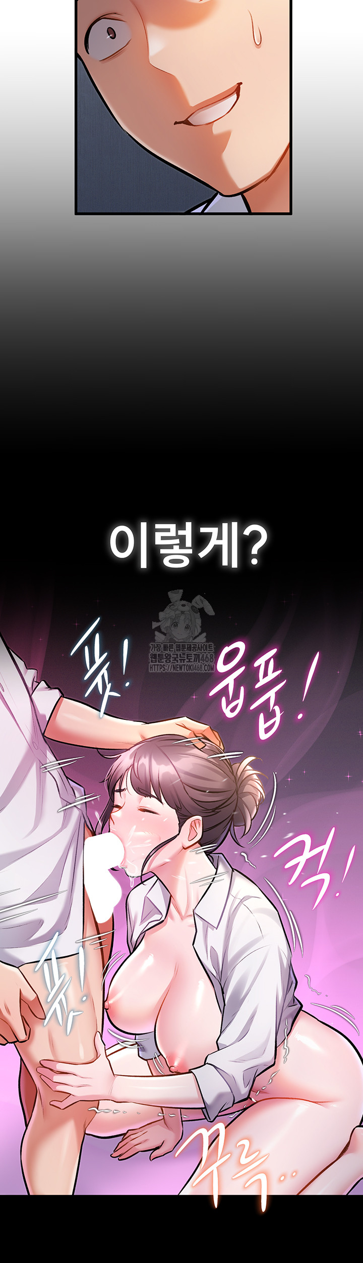 A Theme For Every Building Raw - Chapter 7 Page 26