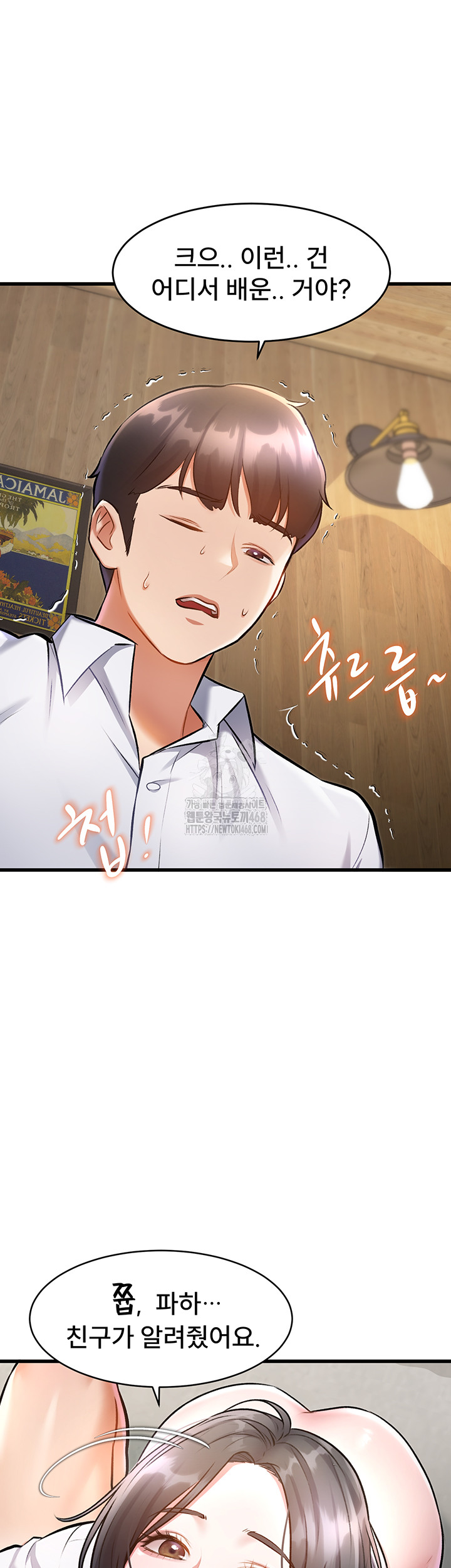 A Theme For Every Building Raw - Chapter 7 Page 30