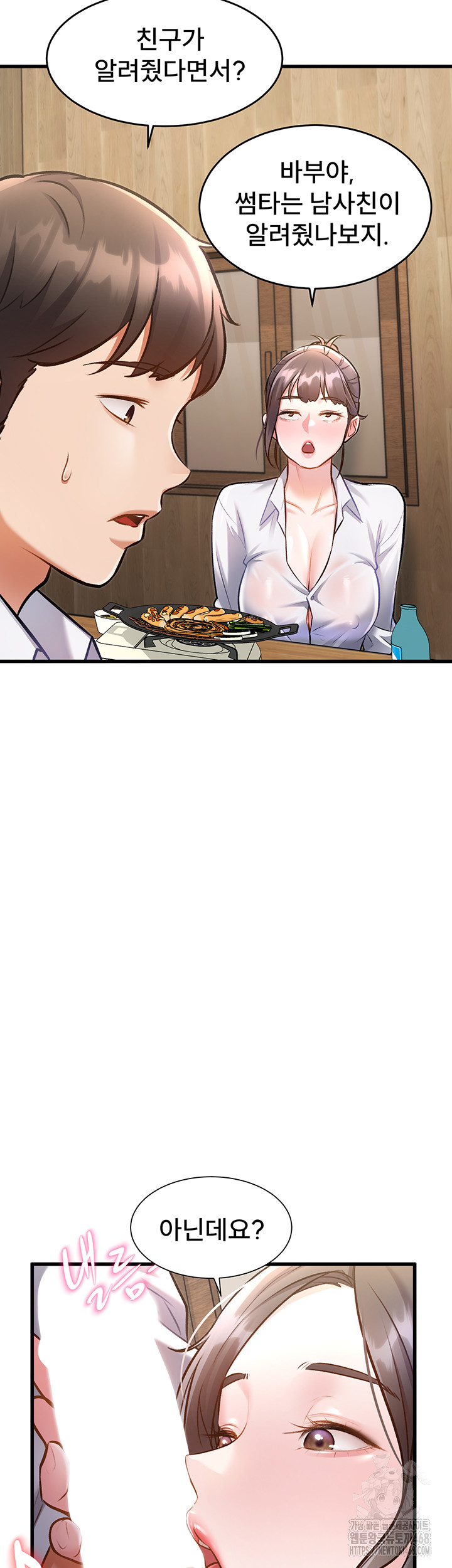 A Theme For Every Building Raw - Chapter 7 Page 33