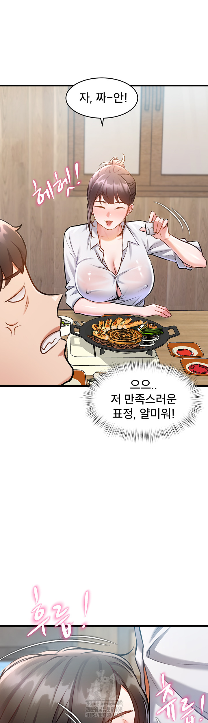 A Theme For Every Building Raw - Chapter 7 Page 42