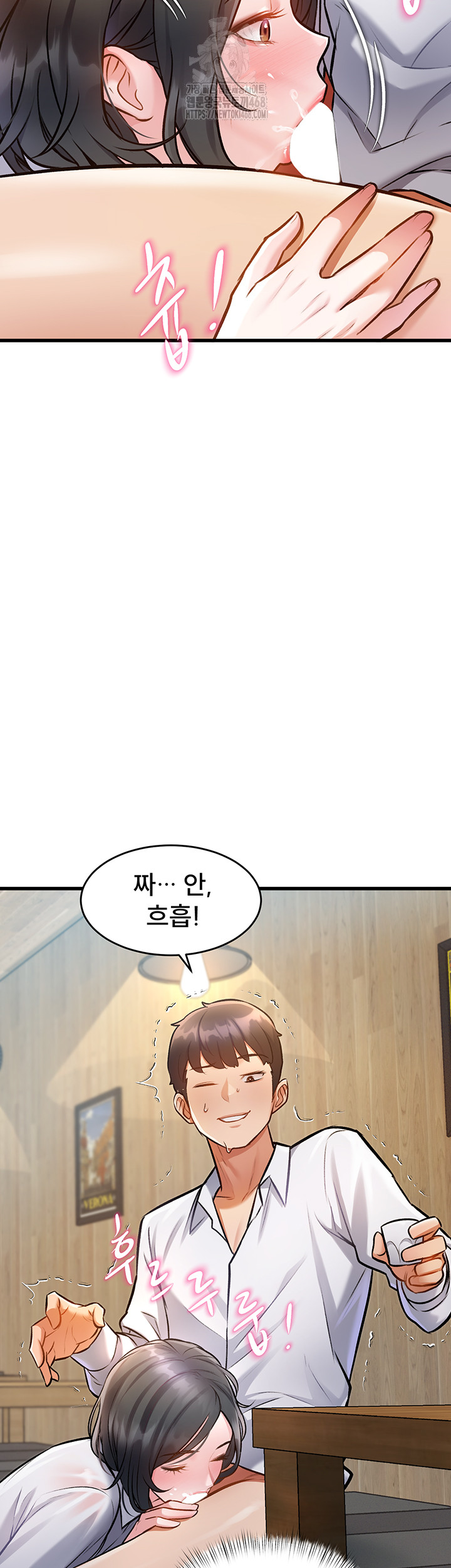 A Theme For Every Building Raw - Chapter 7 Page 43