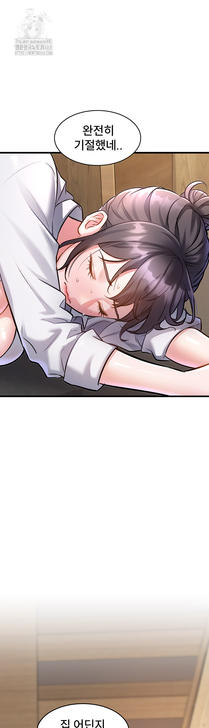 A Theme For Every Building Raw - Chapter 7 Page 51