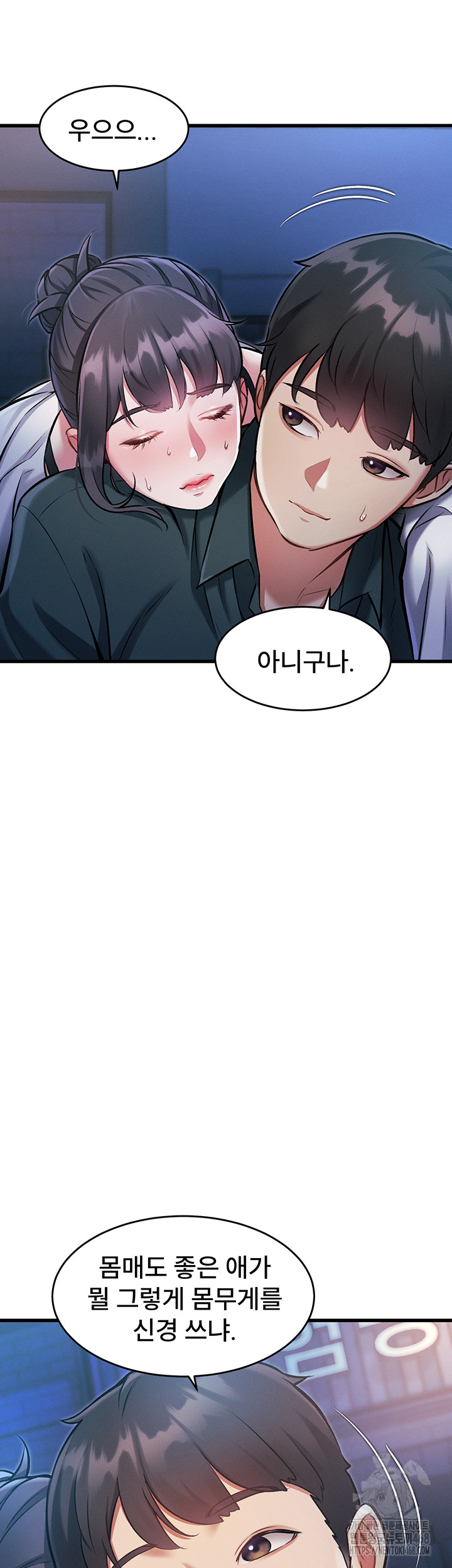 A Theme For Every Building Raw - Chapter 8 Page 7