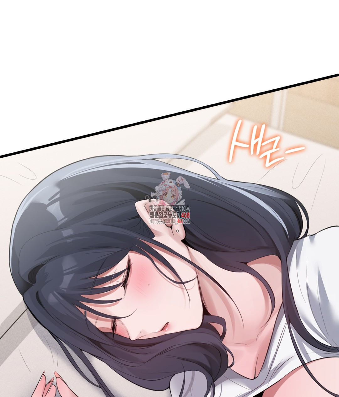 PC Room Girl Raw - Chapter 3 Page 1