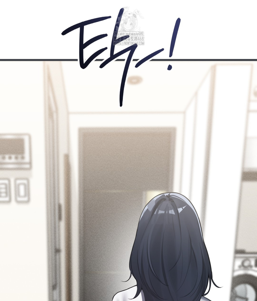 PC Room Girl Raw - Chapter 3 Page 108