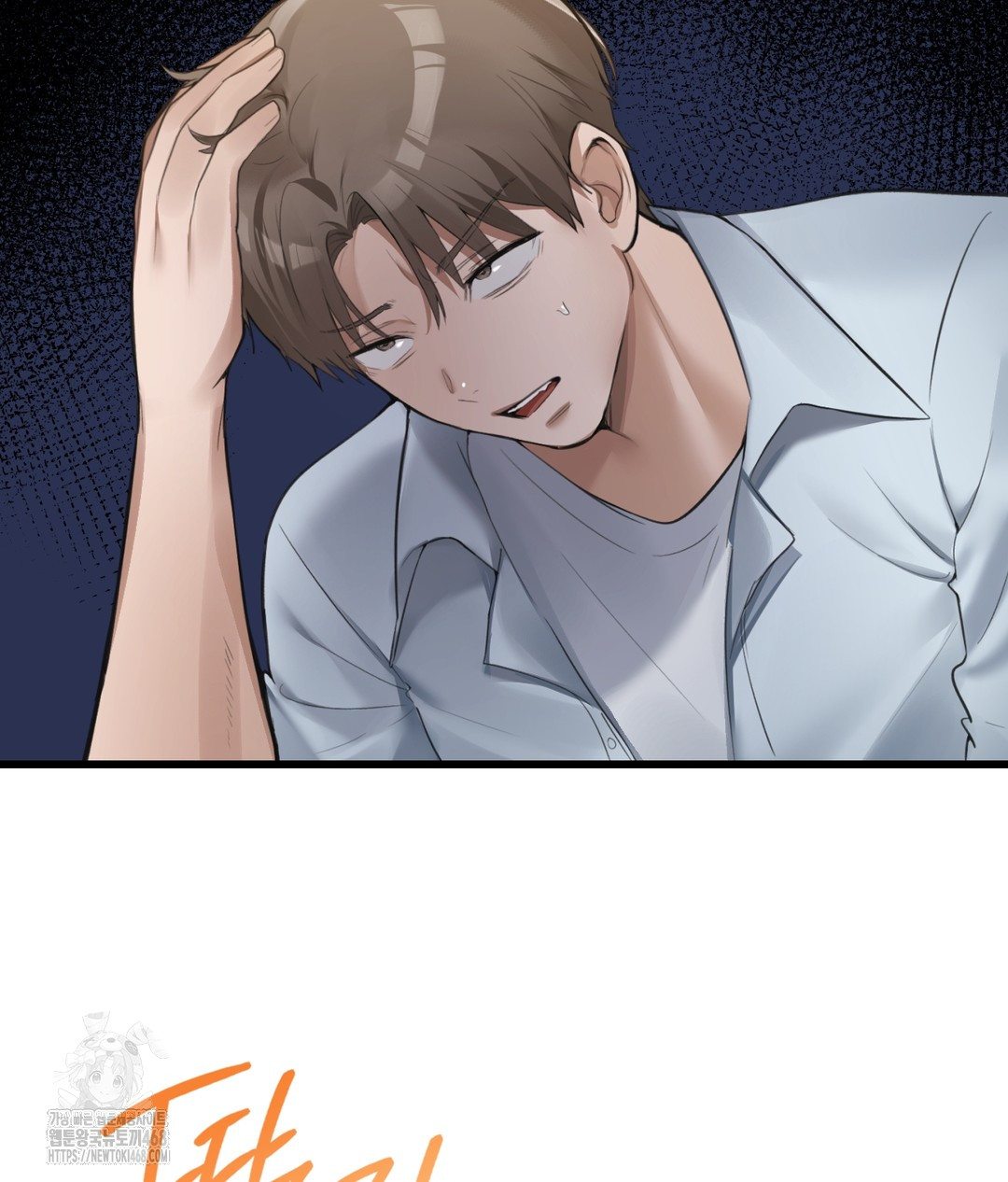 PC Room Girl Raw - Chapter 3 Page 116