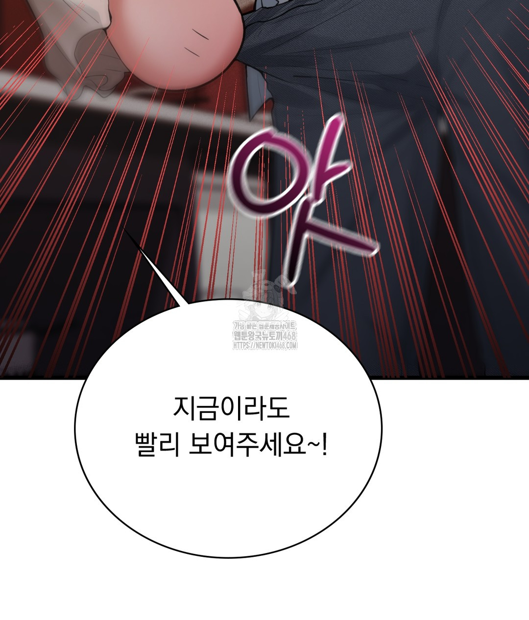 PC Room Girl Raw - Chapter 3 Page 135