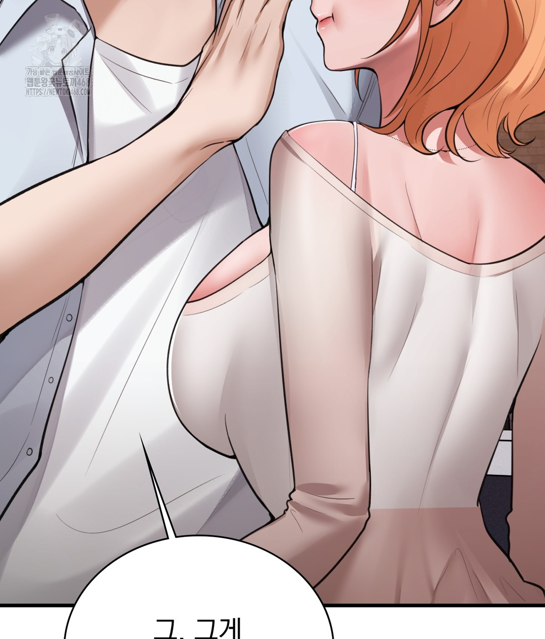 PC Room Girl Raw - Chapter 3 Page 153