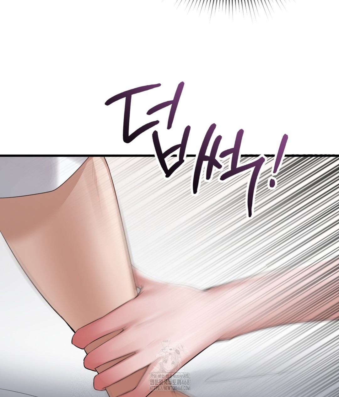 PC Room Girl Raw - Chapter 3 Page 18