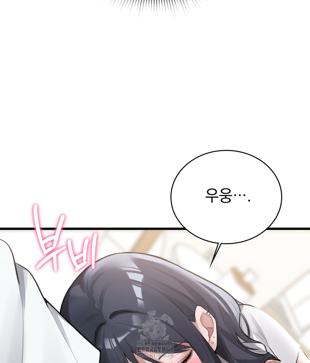 PC Room Girl Raw - Chapter 3 Page 20