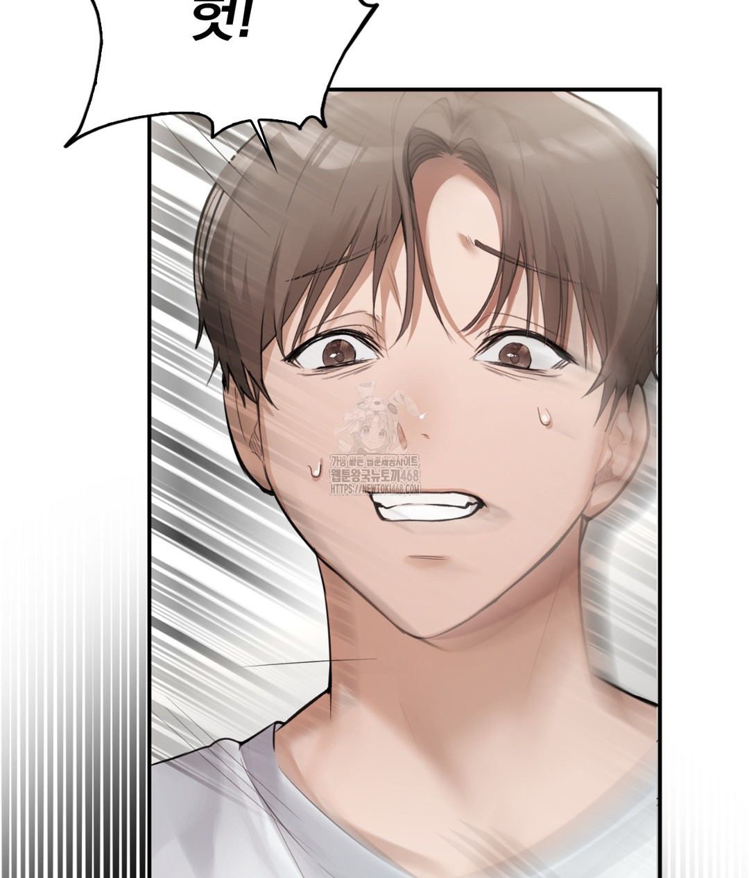 PC Room Girl Raw - Chapter 3 Page 27