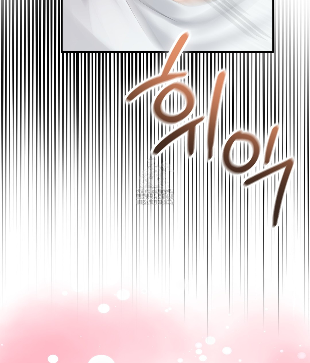 PC Room Girl Raw - Chapter 3 Page 28