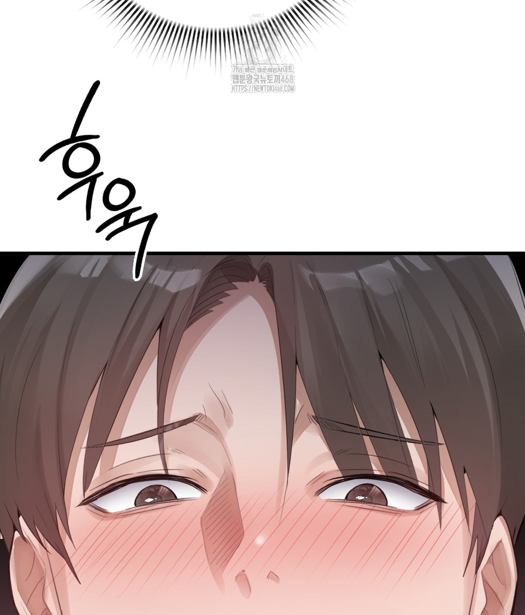 PC Room Girl Raw - Chapter 3 Page 3