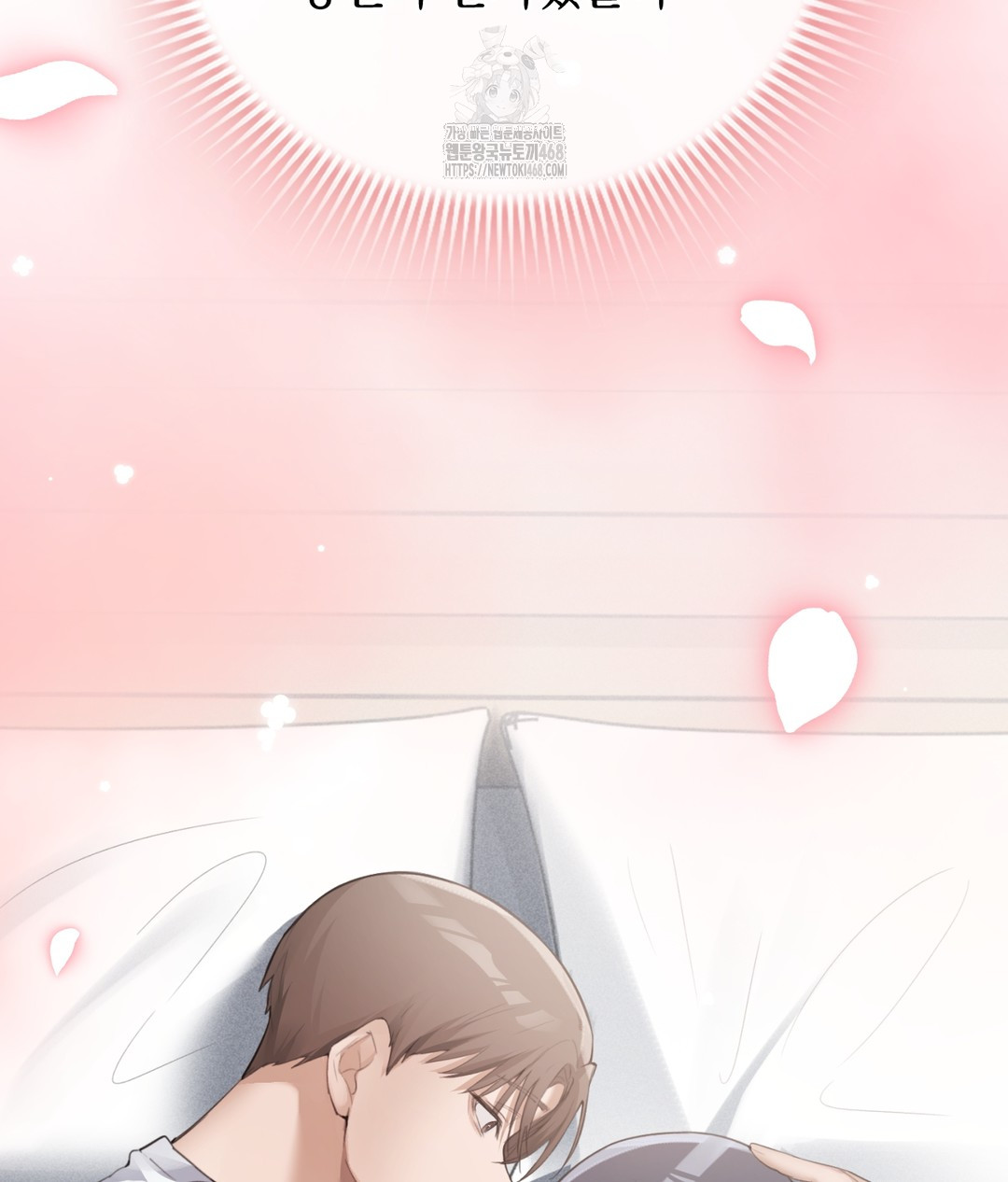 PC Room Girl Raw - Chapter 3 Page 32