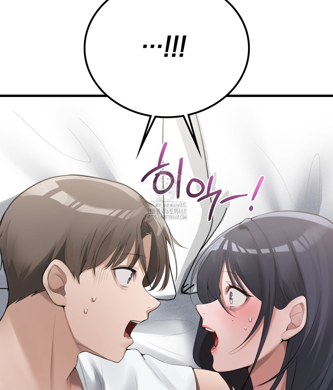 PC Room Girl Raw - Chapter 3 Page 40