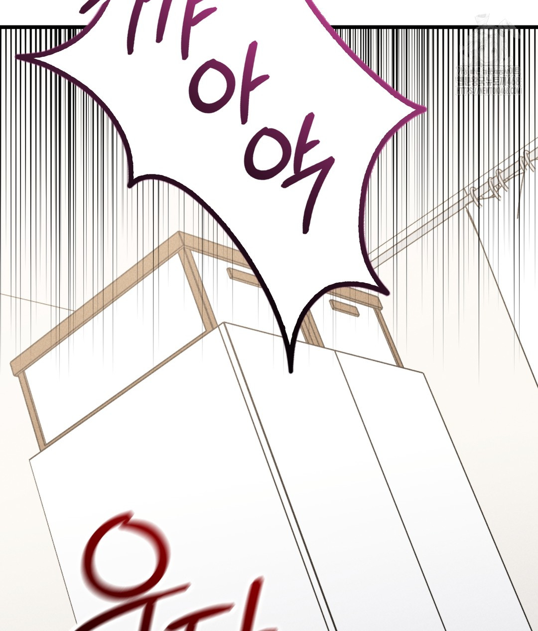 PC Room Girl Raw - Chapter 3 Page 42