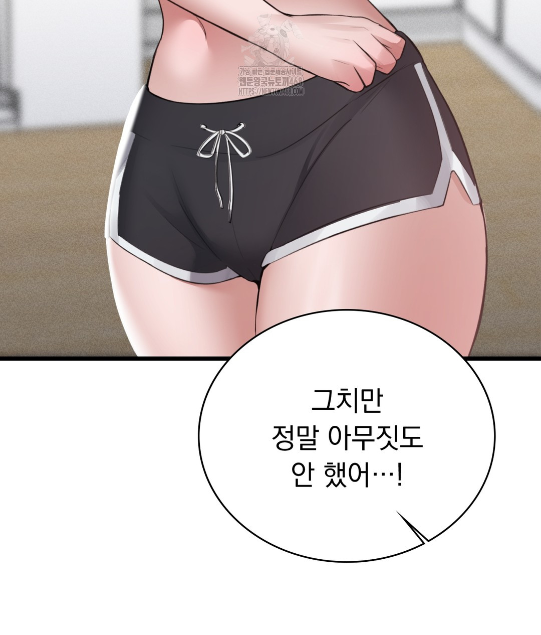 PC Room Girl Raw - Chapter 3 Page 48