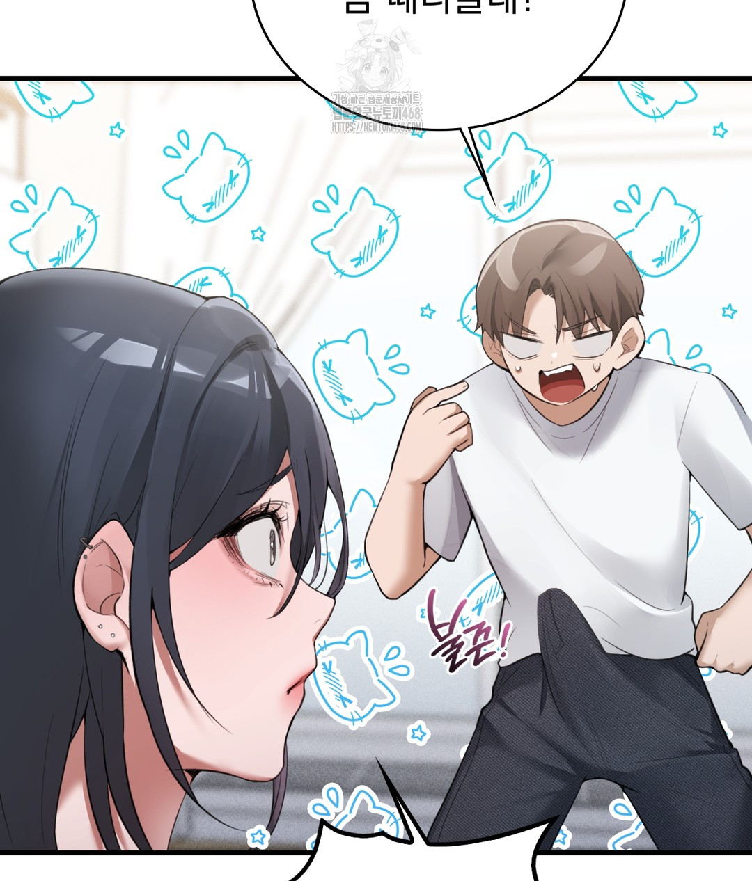 PC Room Girl Raw - Chapter 3 Page 57