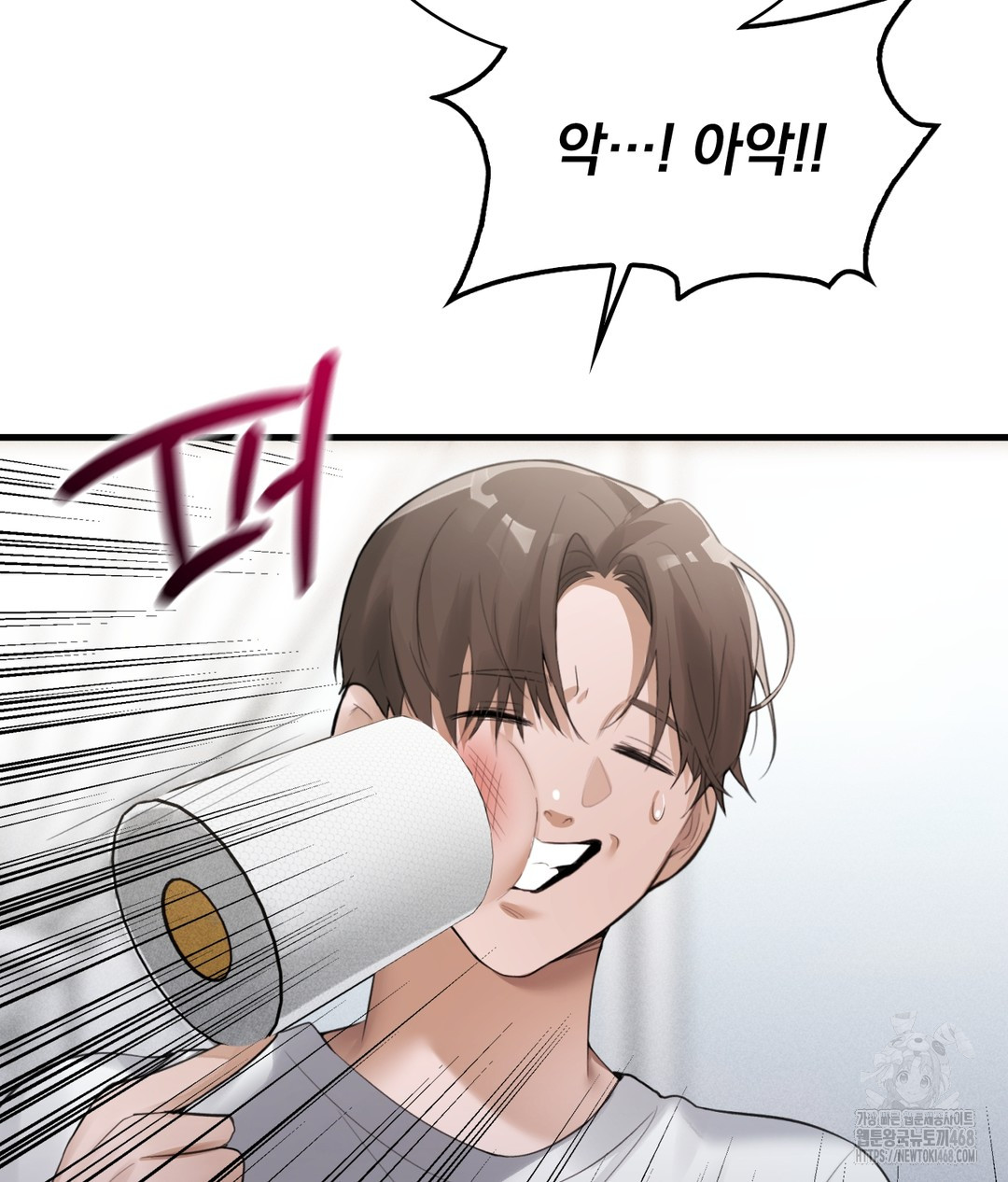 PC Room Girl Raw - Chapter 3 Page 59