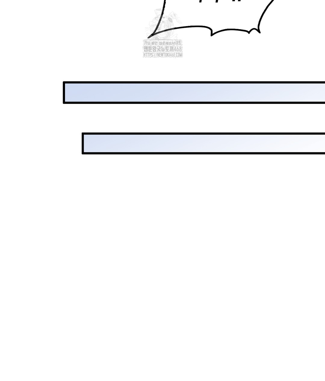 PC Room Girl Raw - Chapter 3 Page 64