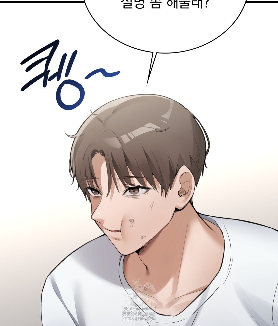 PC Room Girl Raw - Chapter 3 Page 67