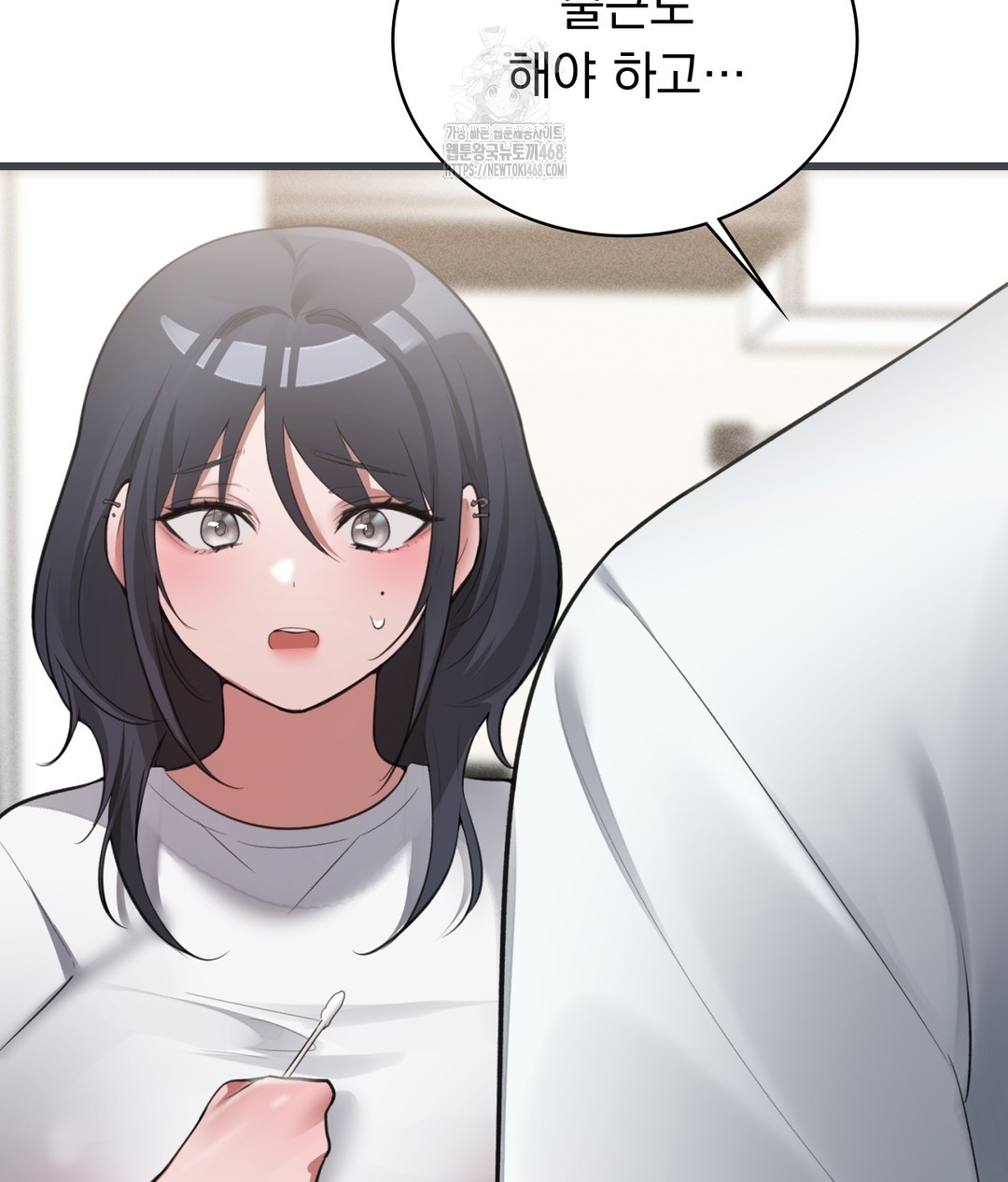 PC Room Girl Raw - Chapter 3 Page 92