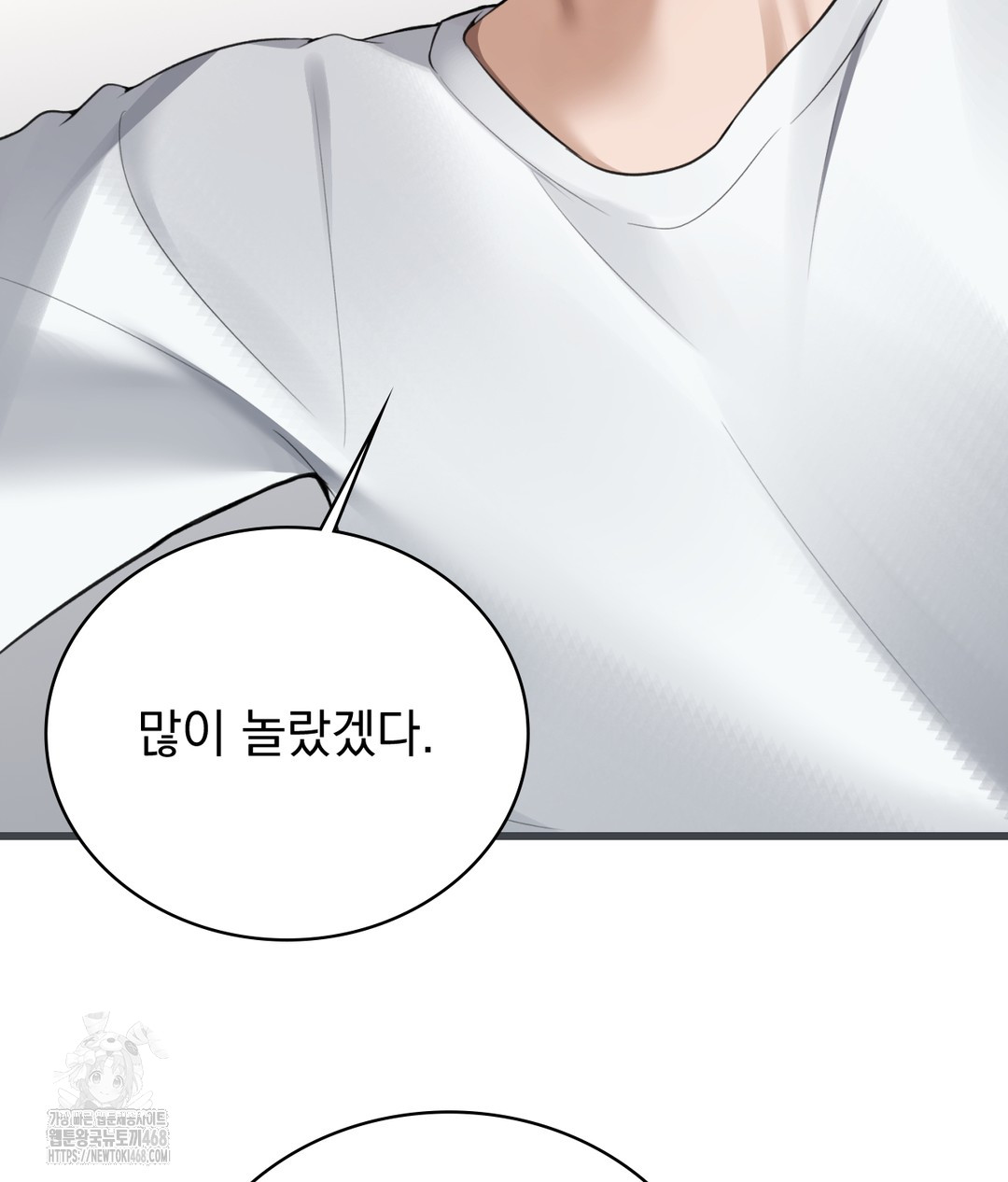 PC Room Girl Raw - Chapter 3 Page 95