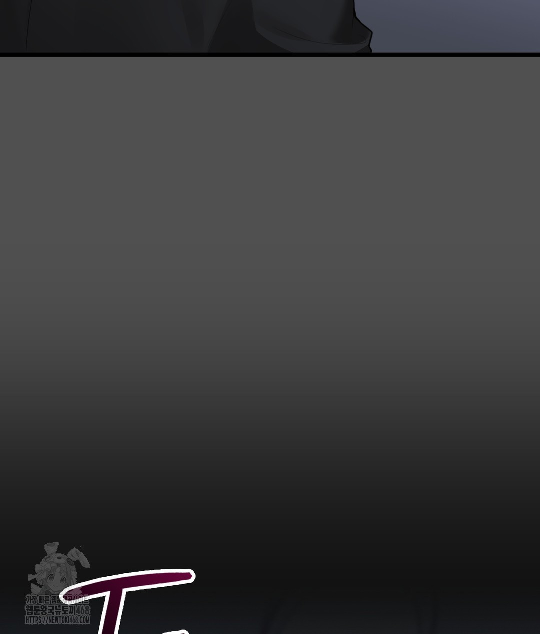 PC Room Girl Raw - Chapter 4 Page 107