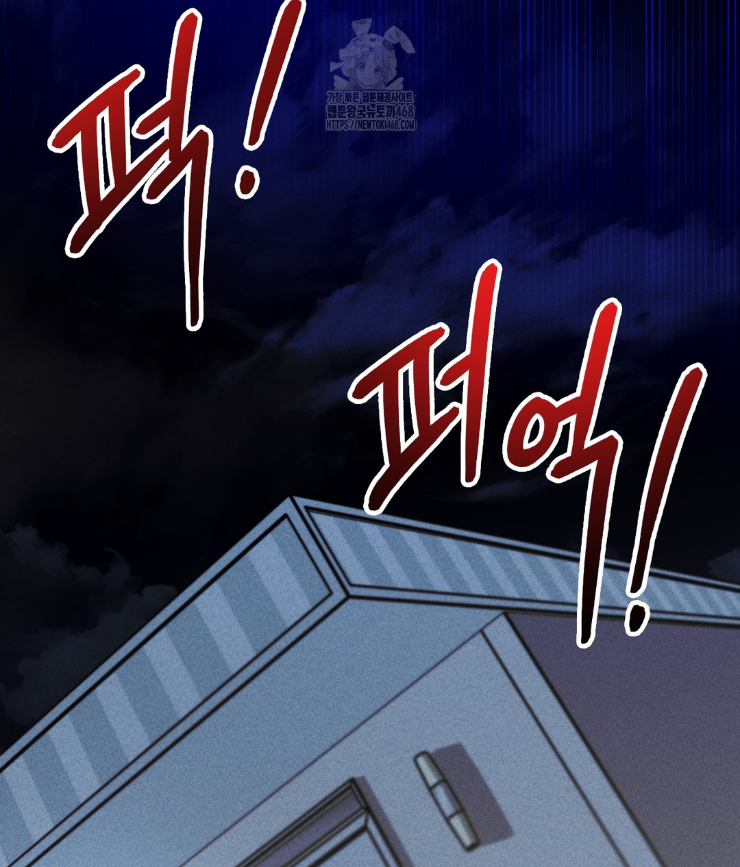 PC Room Girl Raw - Chapter 4 Page 113