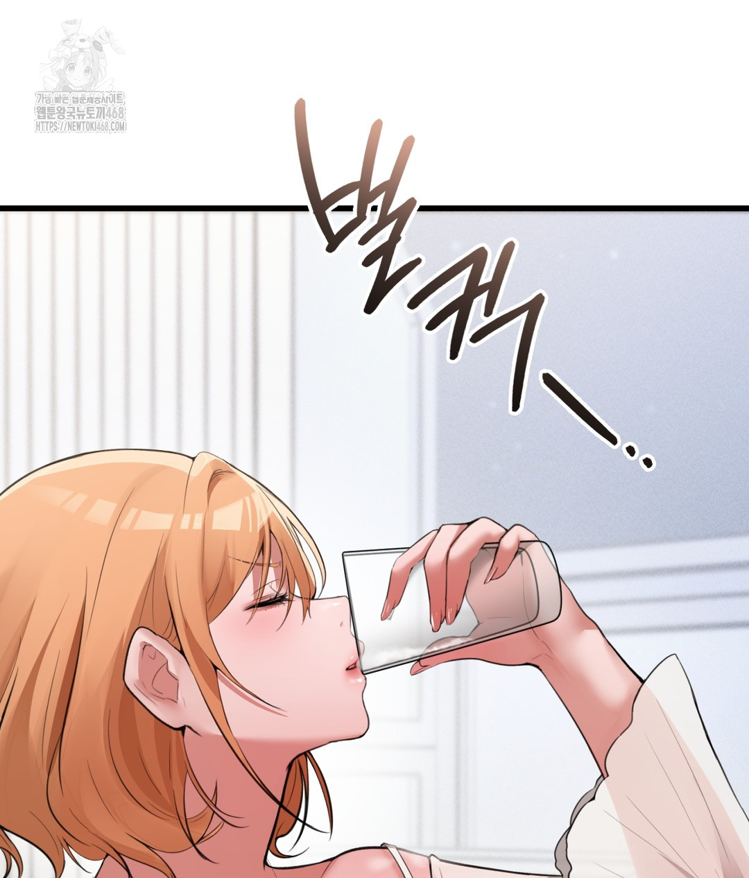 PC Room Girl Raw - Chapter 4 Page 116