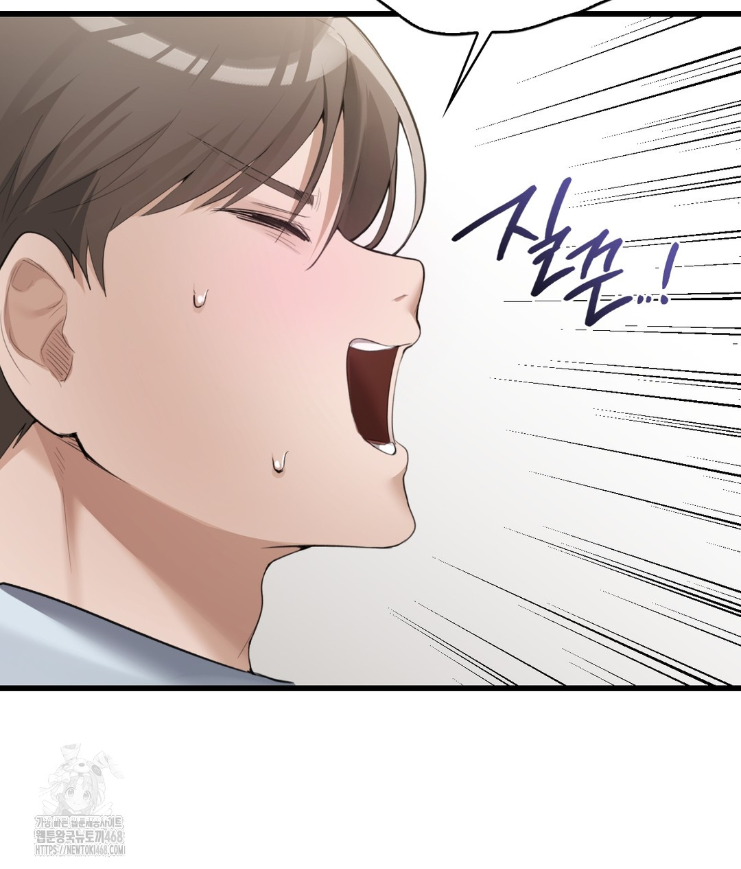 PC Room Girl Raw - Chapter 4 Page 146