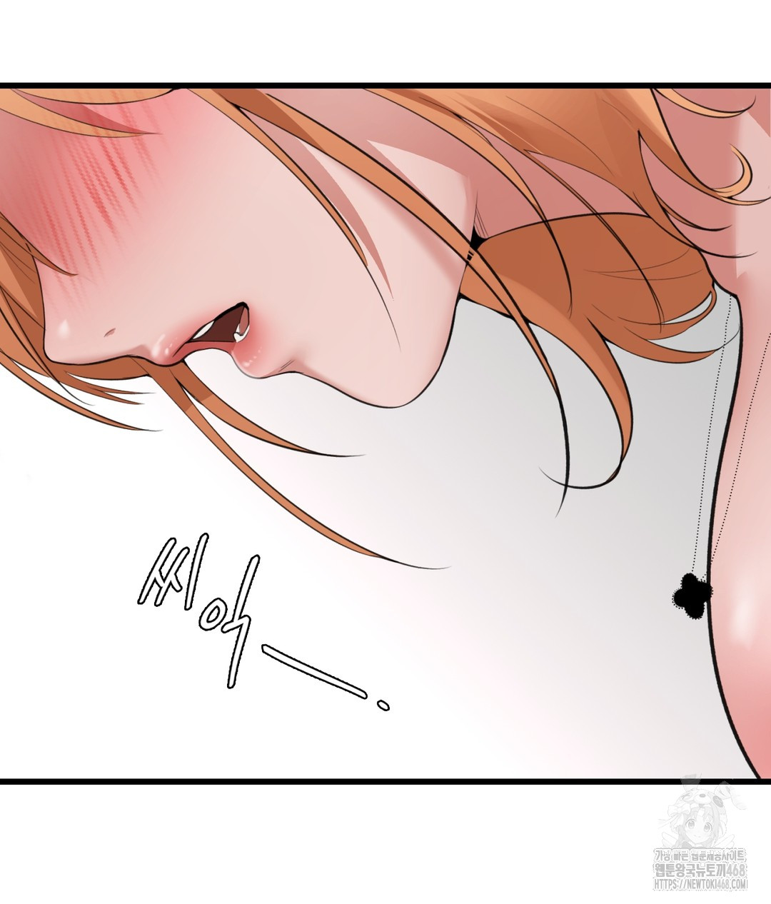 PC Room Girl Raw - Chapter 4 Page 149