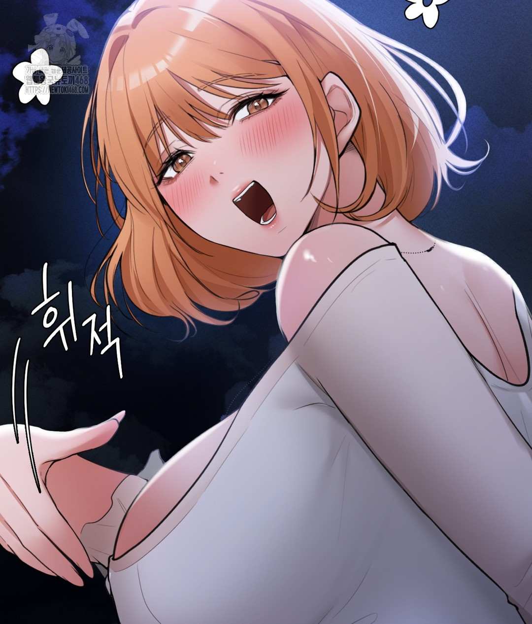 PC Room Girl Raw - Chapter 4 Page 15