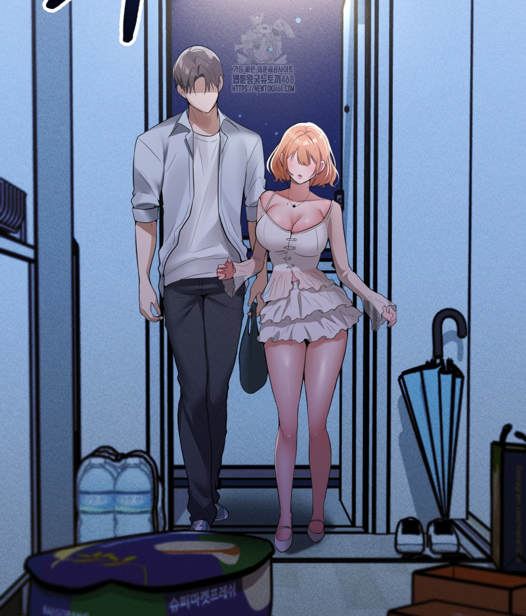 PC Room Girl Raw - Chapter 4 Page 25