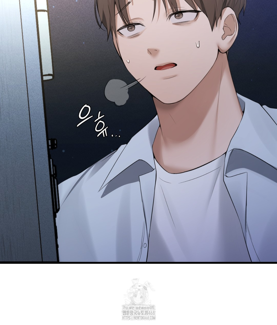 PC Room Girl Raw - Chapter 4 Page 35