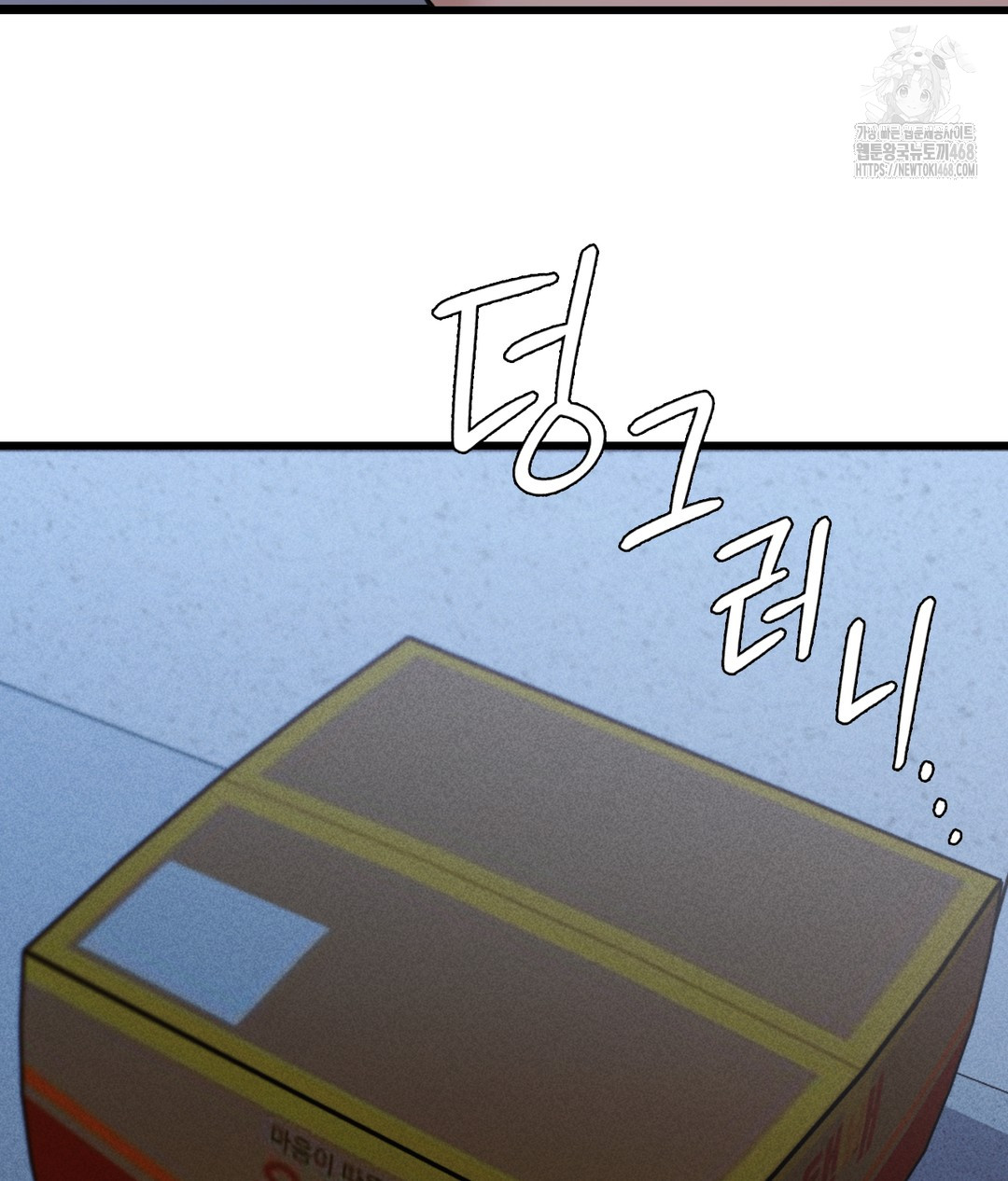 PC Room Girl Raw - Chapter 4 Page 37