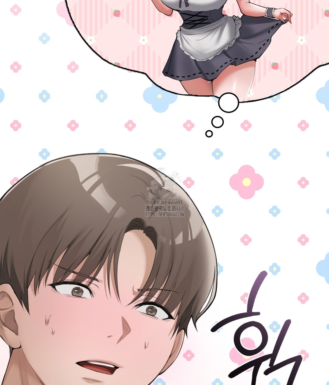 PC Room Girl Raw - Chapter 4 Page 52