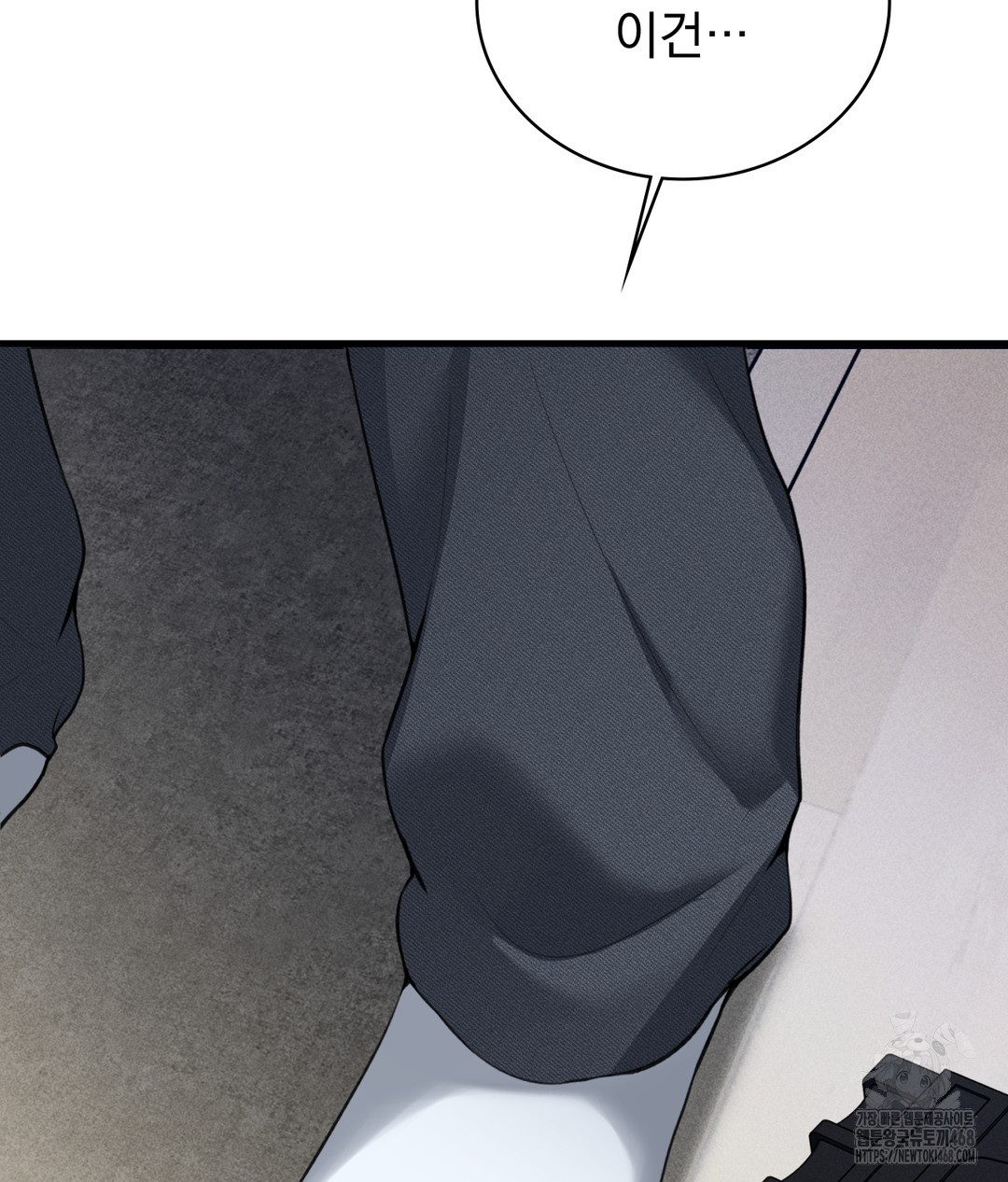 PC Room Girl Raw - Chapter 4 Page 62