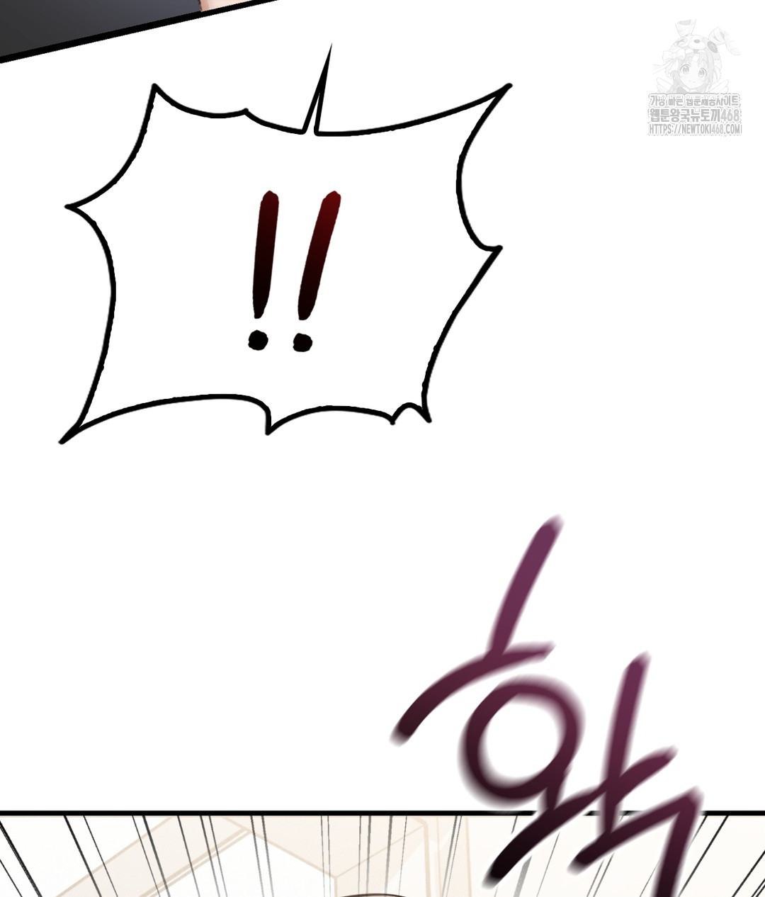 PC Room Girl Raw - Chapter 4 Page 70