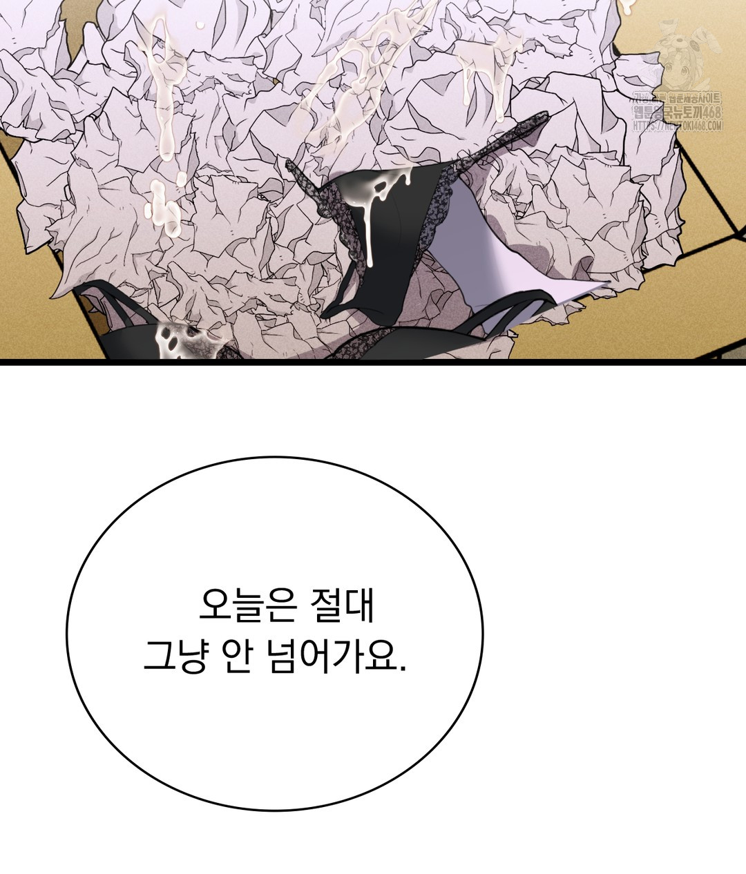 PC Room Girl Raw - Chapter 4 Page 83