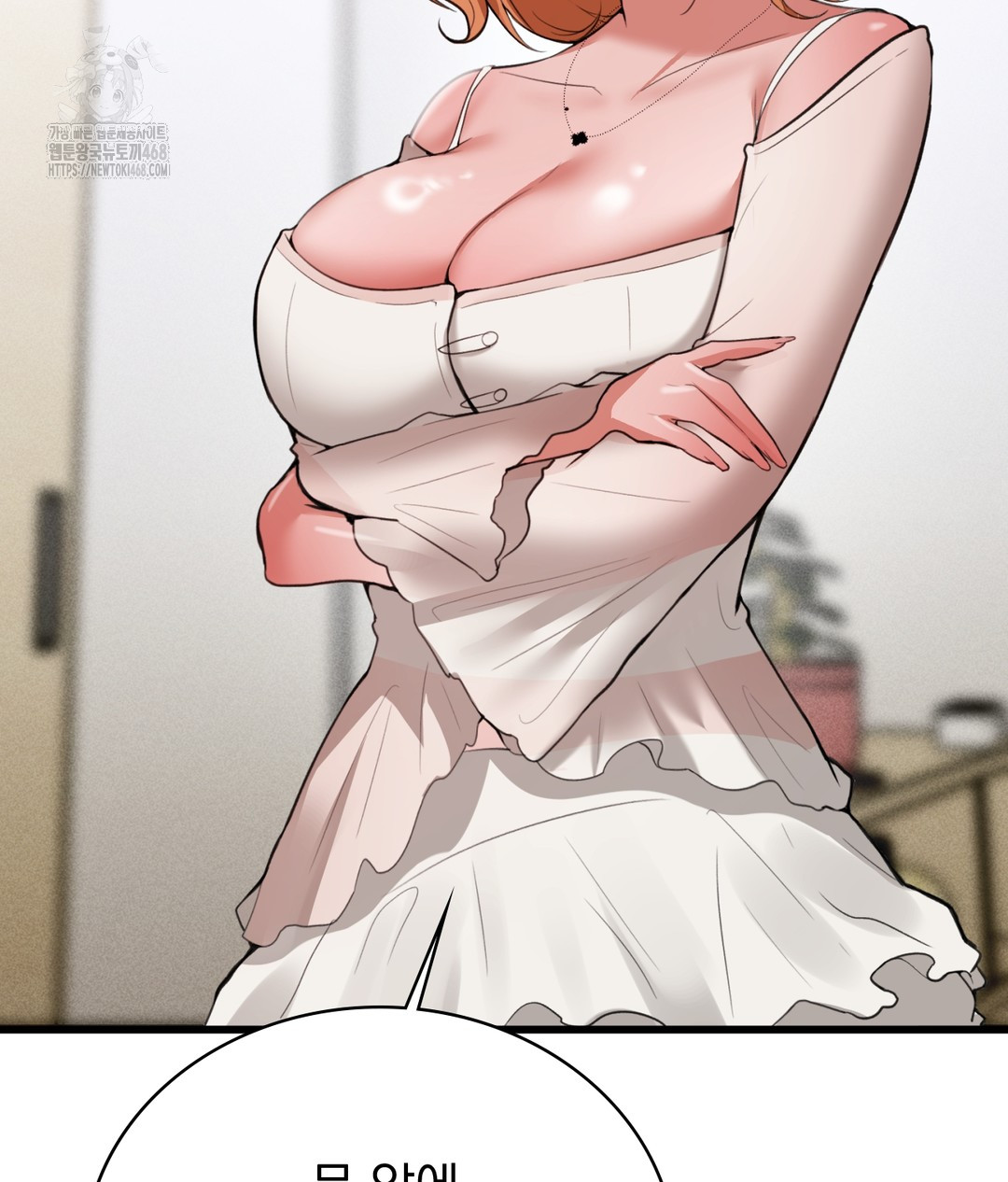 PC Room Girl Raw - Chapter 4 Page 87