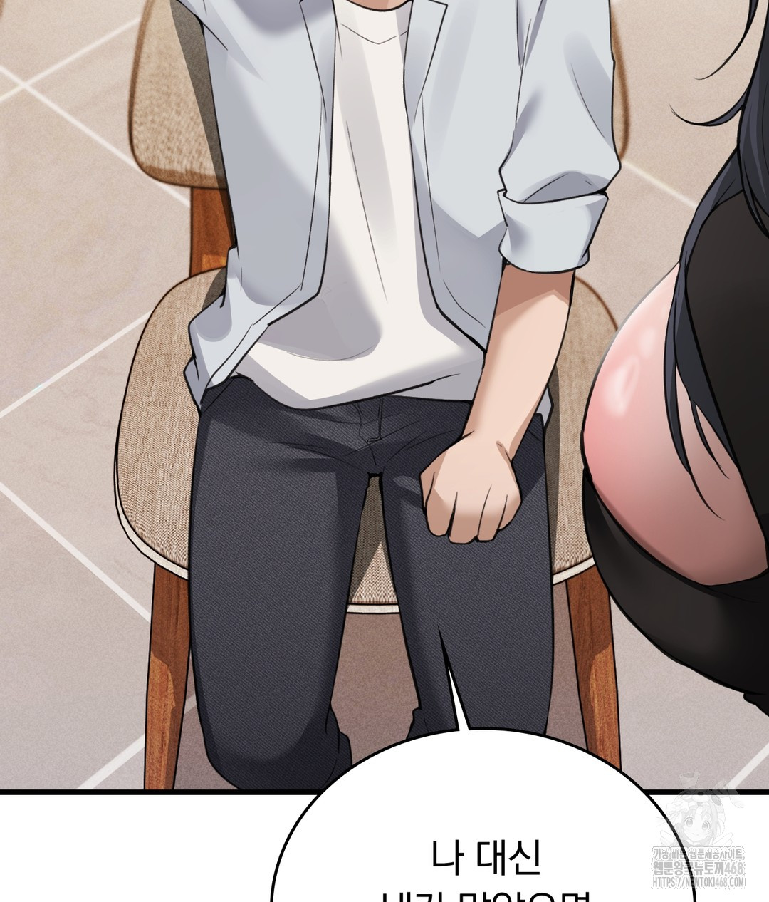 PC Room Girl Raw - Chapter 7 Page 101