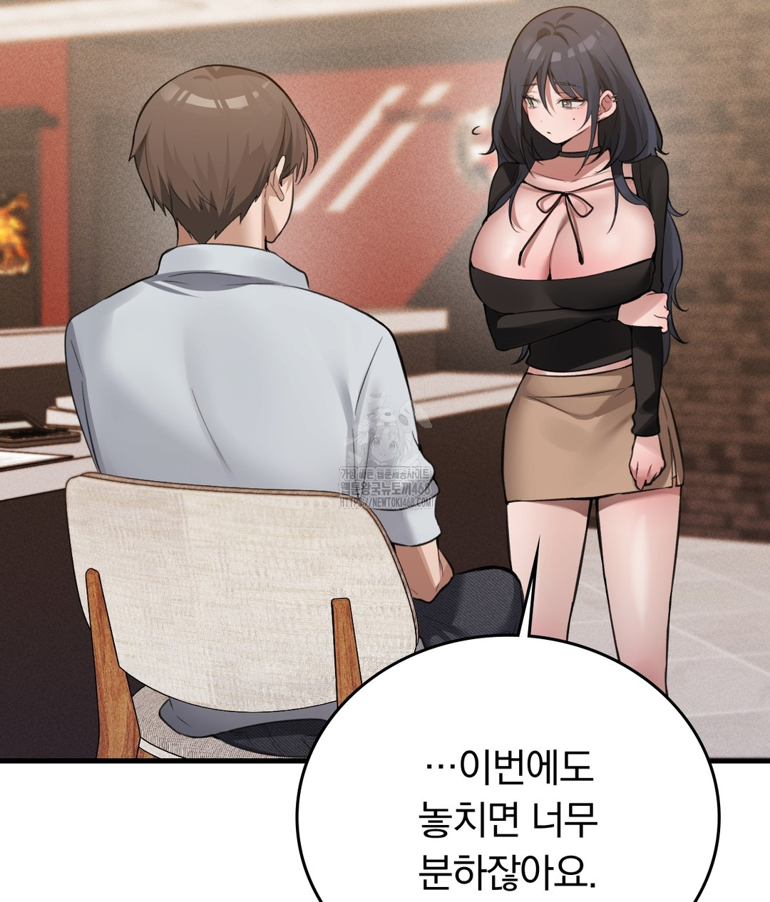 PC Room Girl Raw - Chapter 7 Page 103