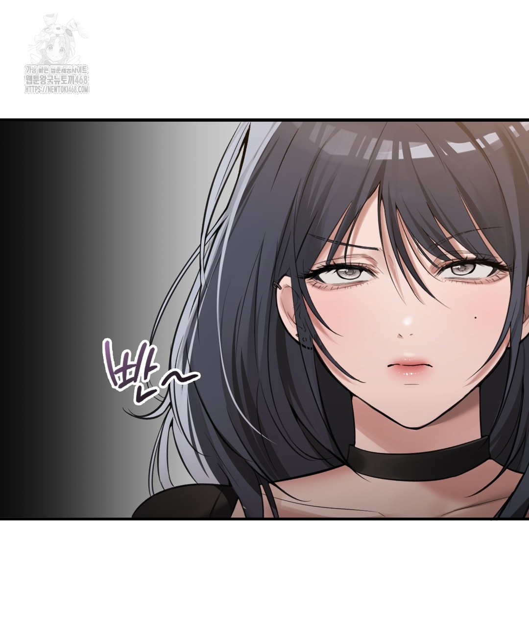 PC Room Girl Raw - Chapter 7 Page 12