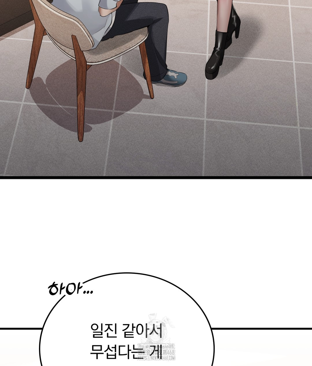 PC Room Girl Raw - Chapter 7 Page 130