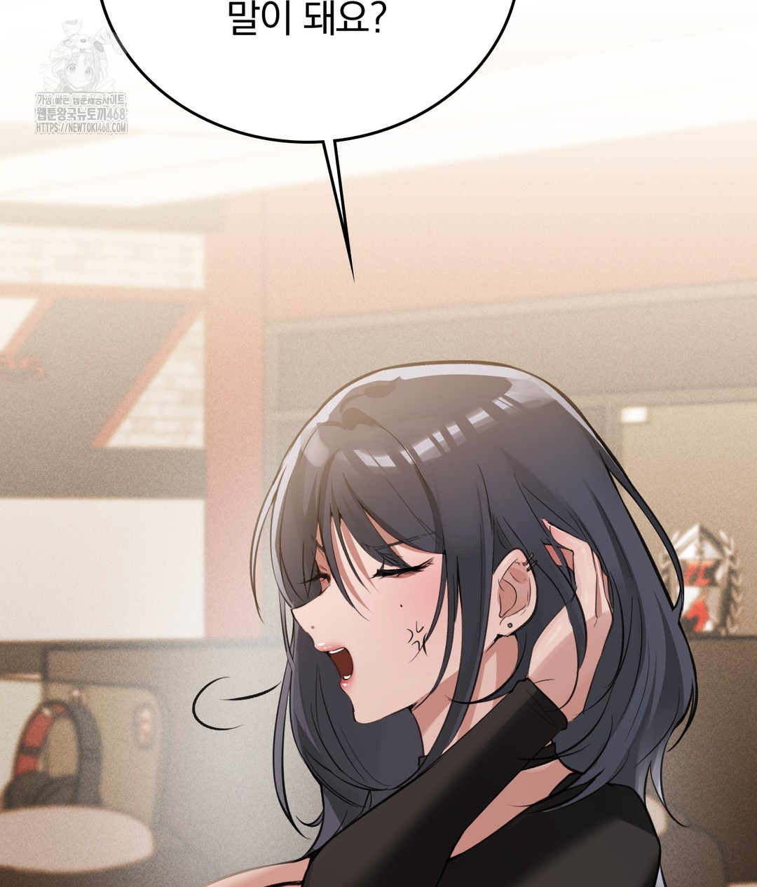 PC Room Girl Raw - Chapter 7 Page 131