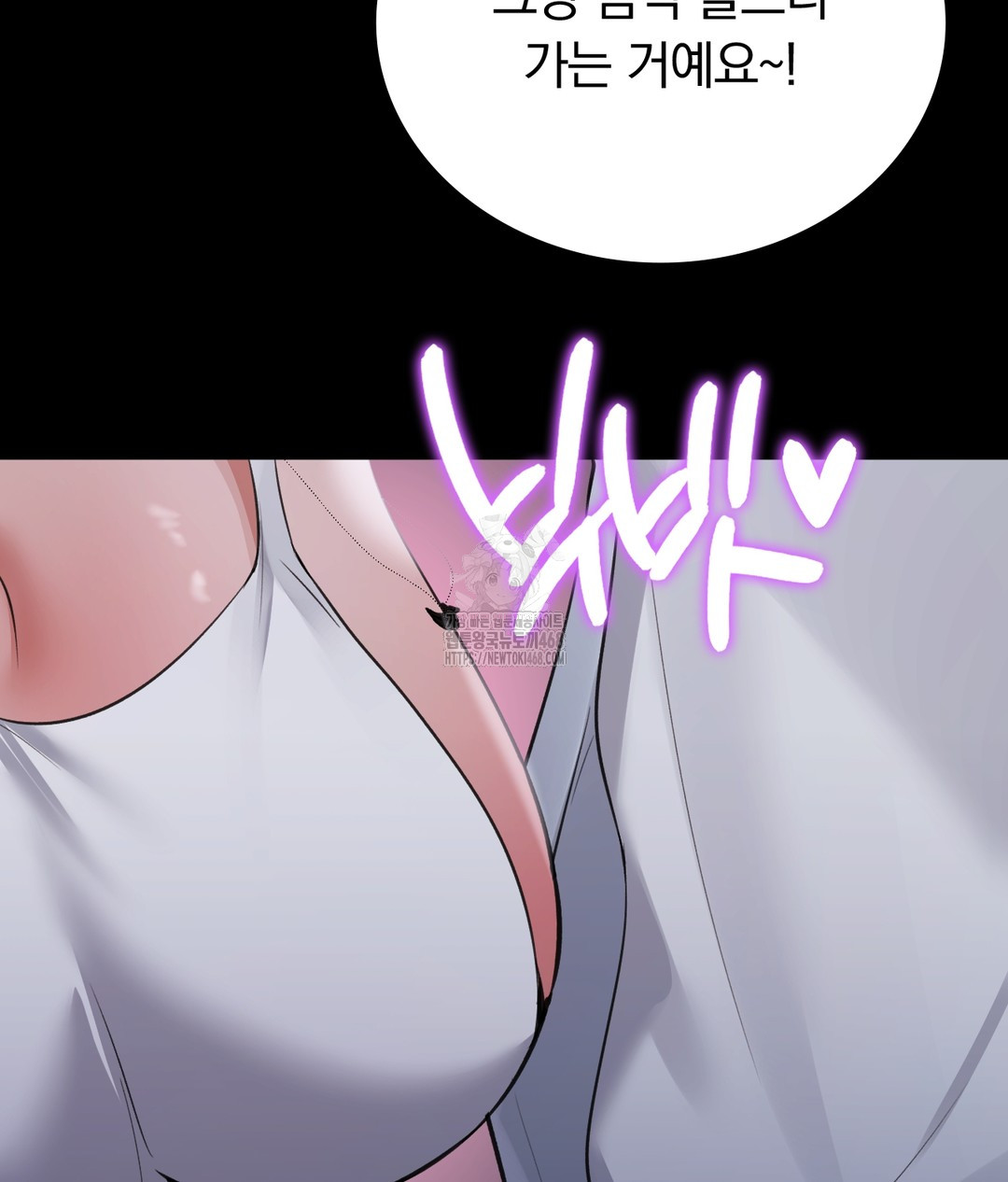 PC Room Girl Raw - Chapter 7 Page 142