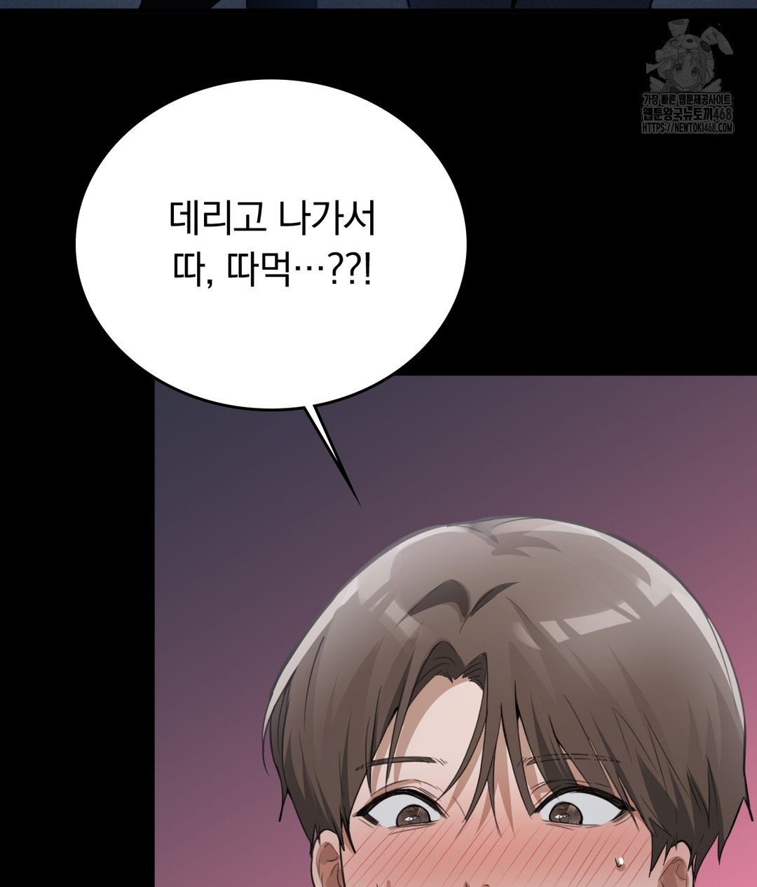 PC Room Girl Raw - Chapter 7 Page 147