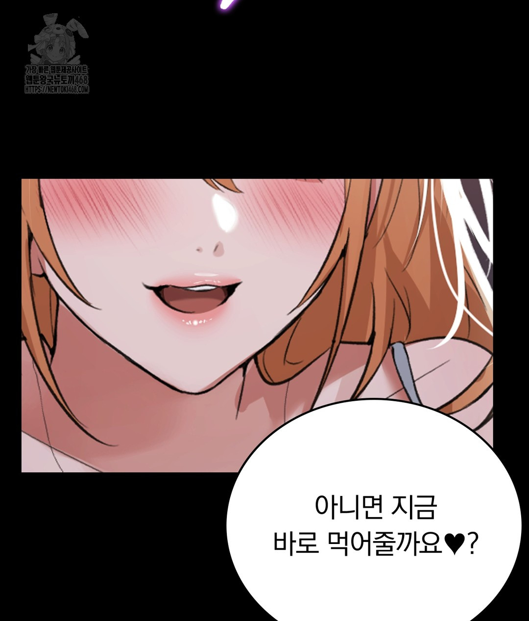 PC Room Girl Raw - Chapter 7 Page 151