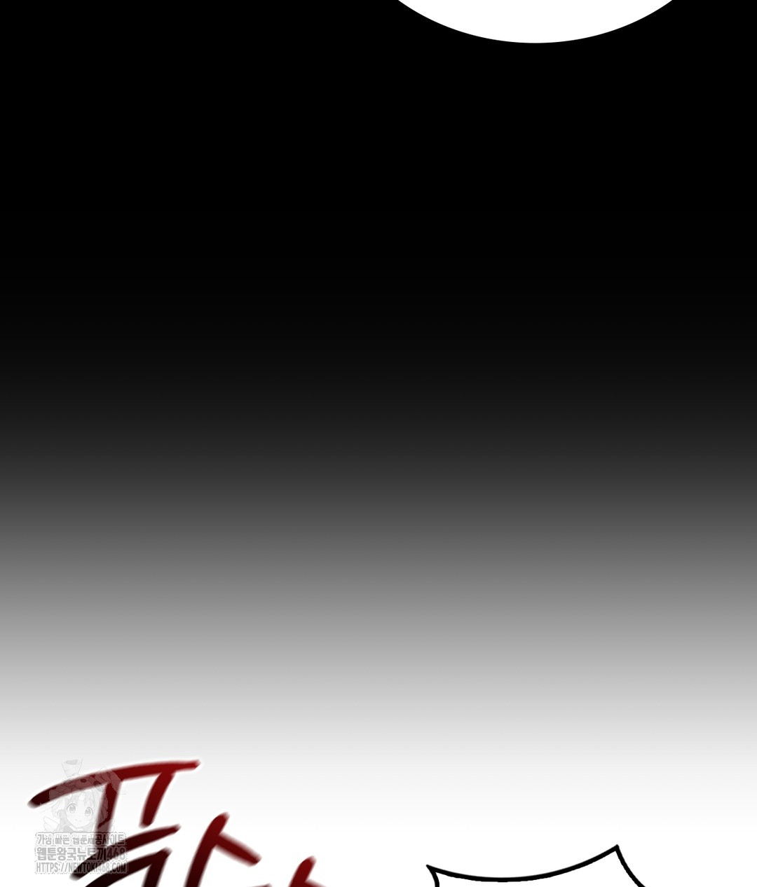 PC Room Girl Raw - Chapter 7 Page 152